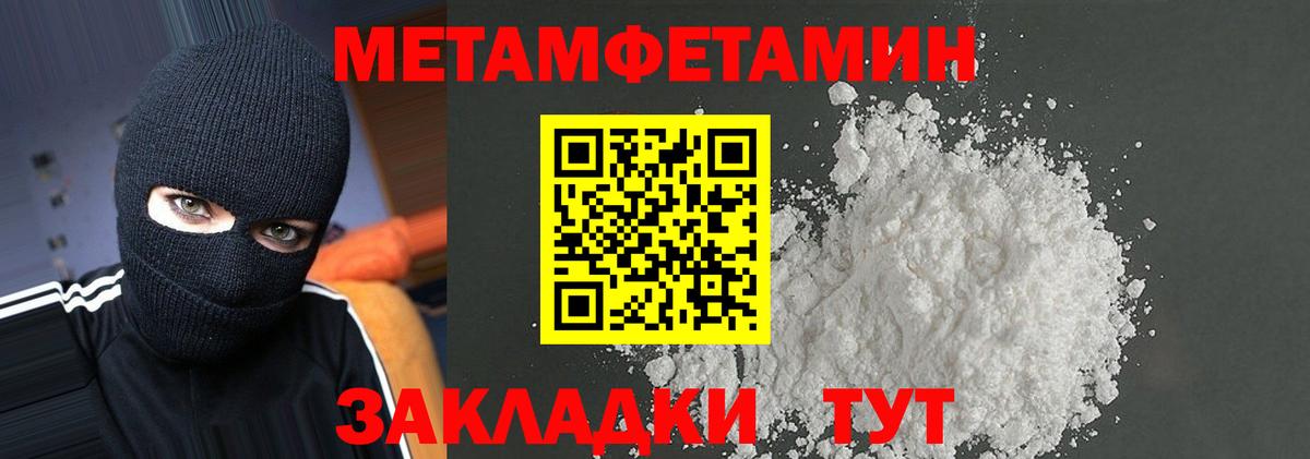 АМФ  Вход с VPN  Мценск  Amphetamine Premium  Amphetamine 