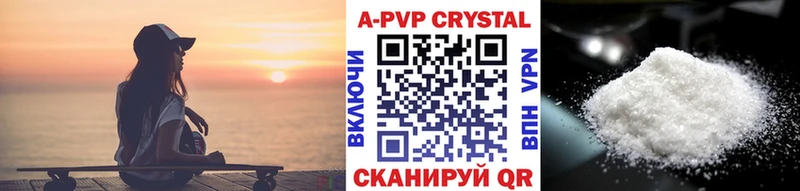 А ПВП Crystall  Мценск 