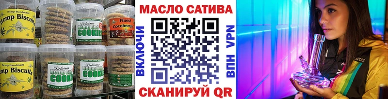 Еда ТГК конопля  продажа наркотиков  Мценск 
