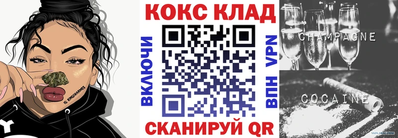 мориарти Telegram  Мценск  Cocaine VHQ 