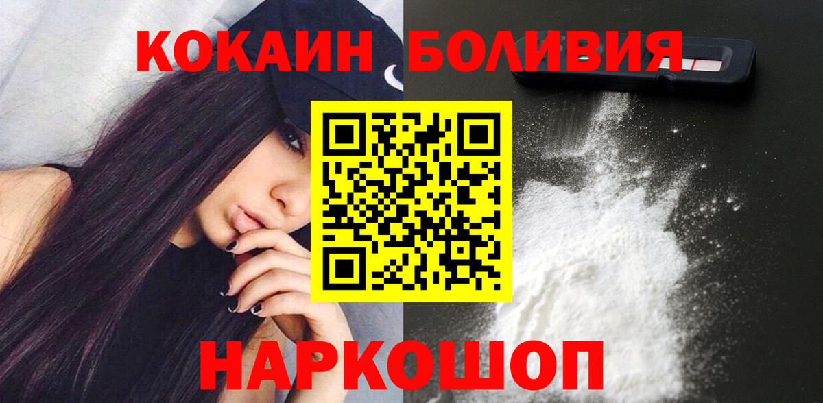 Гашиш  Мценск  Меф   Вход с VPN  Каннабис 