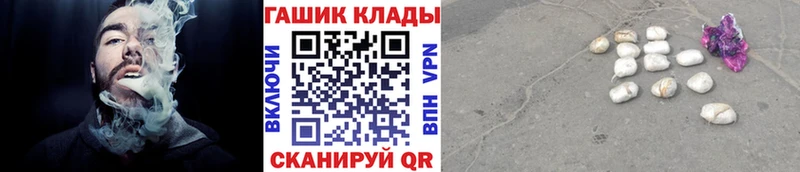 ГАШ убойный  Мценск 