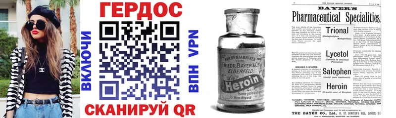 где купить наркотик  Мценск  ГЕРОИН Heroin 