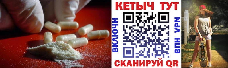 КЕТАМИН ketamine  цена наркотик  Мценск 