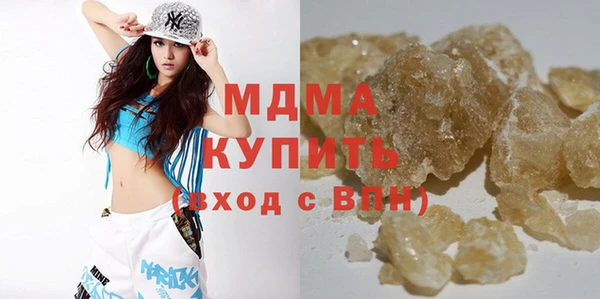 мефедрон VHQ Горнозаводск