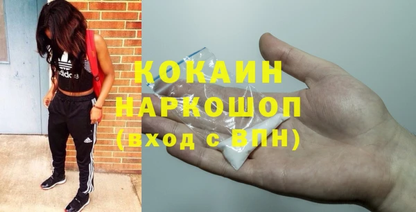 мефедрон VHQ Горнозаводск