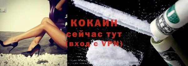мефедрон VHQ Горнозаводск
