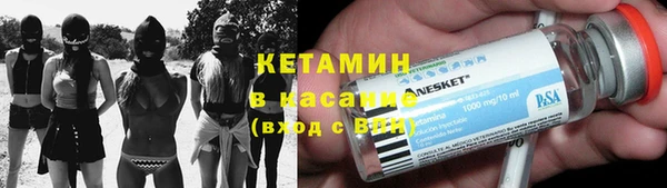 мефедрон VHQ Горнозаводск