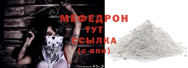 скорость Горно-Алтайск
