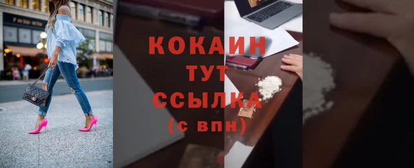 скорость Горно-Алтайск