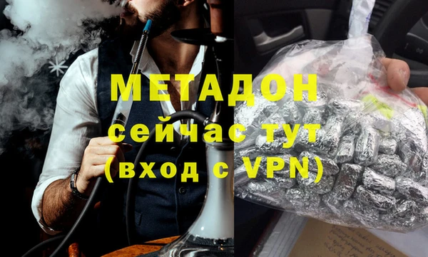 мефедрон VHQ Горнозаводск