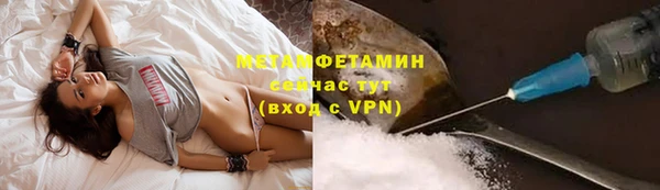мефедрон VHQ Горнозаводск