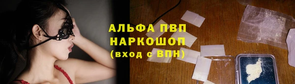 мефедрон VHQ Горнозаводск