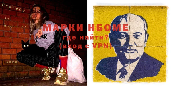скорость Горно-Алтайск