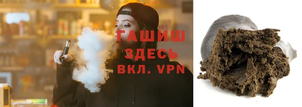 мефедрон VHQ Горнозаводск