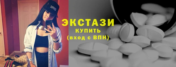 мефедрон VHQ Горнозаводск