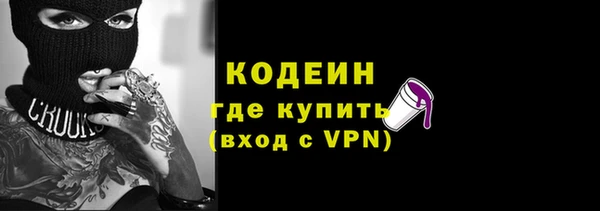 мефедрон VHQ Горнозаводск