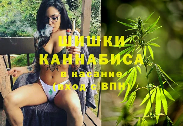 мефедрон VHQ Горнозаводск
