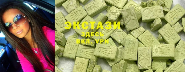 мефедрон VHQ Горнозаводск