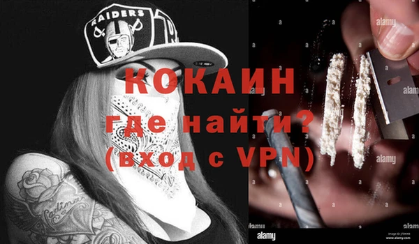 скорость Горно-Алтайск