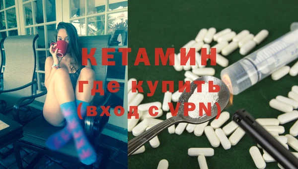 мефедрон VHQ Горнозаводск