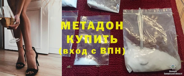 мефедрон VHQ Горнозаводск