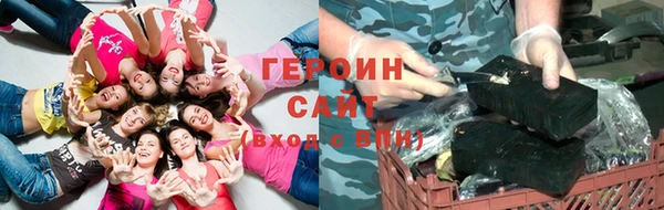 мефедрон VHQ Горнозаводск