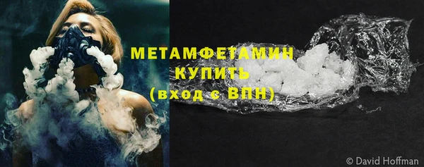 марихуана Усинск