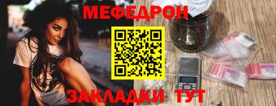 бутират Дубна