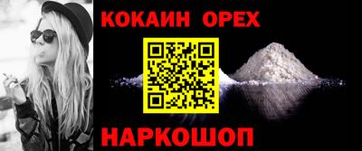 2c-b Донской