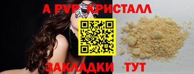 бутират Дубна