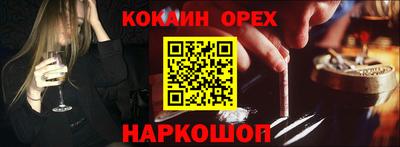 2c-b Донской