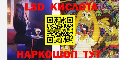 альфа пвп Шелехов