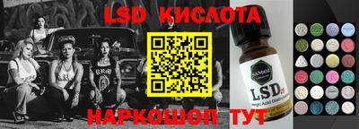 бутират Дубна