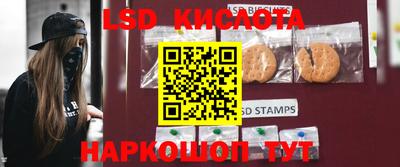 бутират Дубна