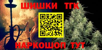 мяу мяу кристалл Донецк