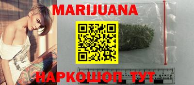 мяу мяу кристалл Донецк