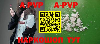 мяу мяу кристалл Донецк