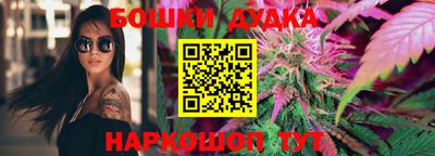 бутират Дубна