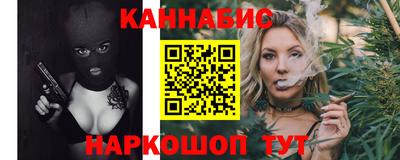 мяу мяу кристалл Донецк