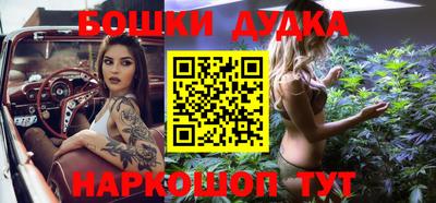 мяу мяу кристалл Донецк