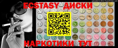бутират Дубна