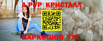 2c-b Донской