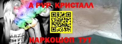бутират Дубна