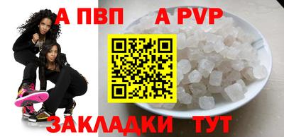мяу мяу кристалл Донецк