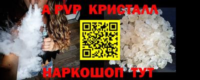 2c-b Донской