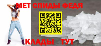 мяу мяу кристалл Донецк