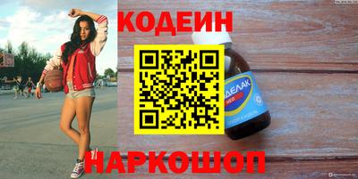 бутират Дубна