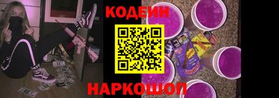 бутират Дубна