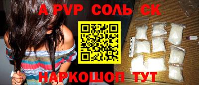 2c-b Донской